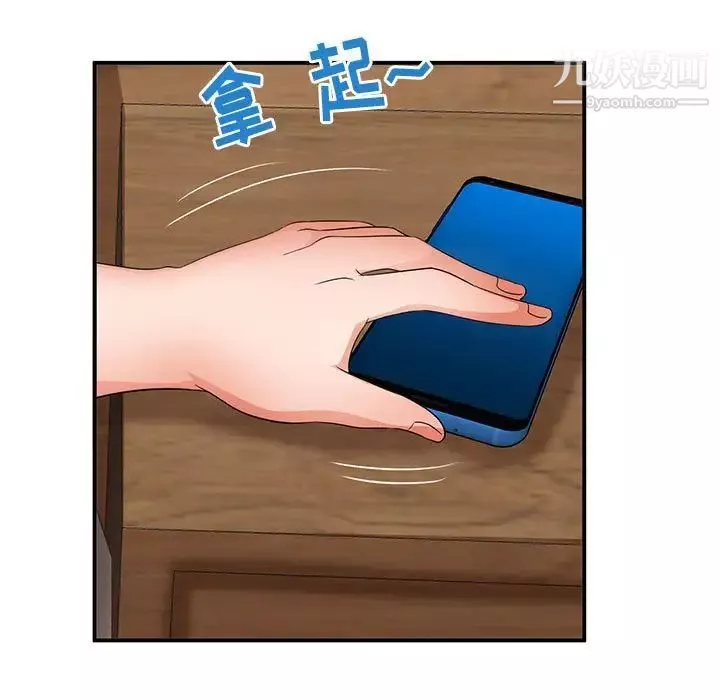 母女的秘密-第23话 - 图片 5
