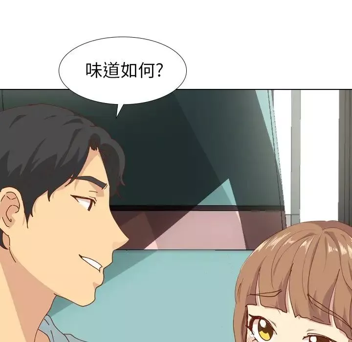 毫无保留的她-第28话 - 图片 96