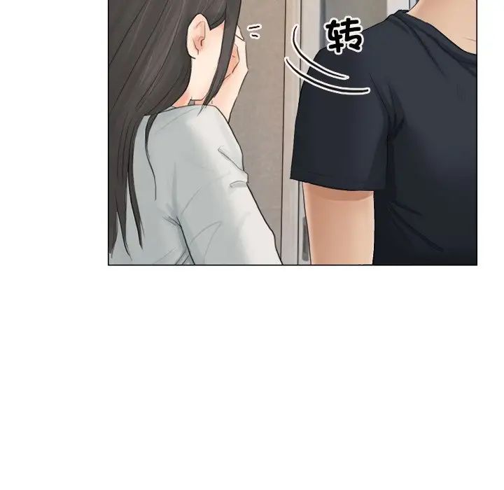 爱上属于别人的妳第10话