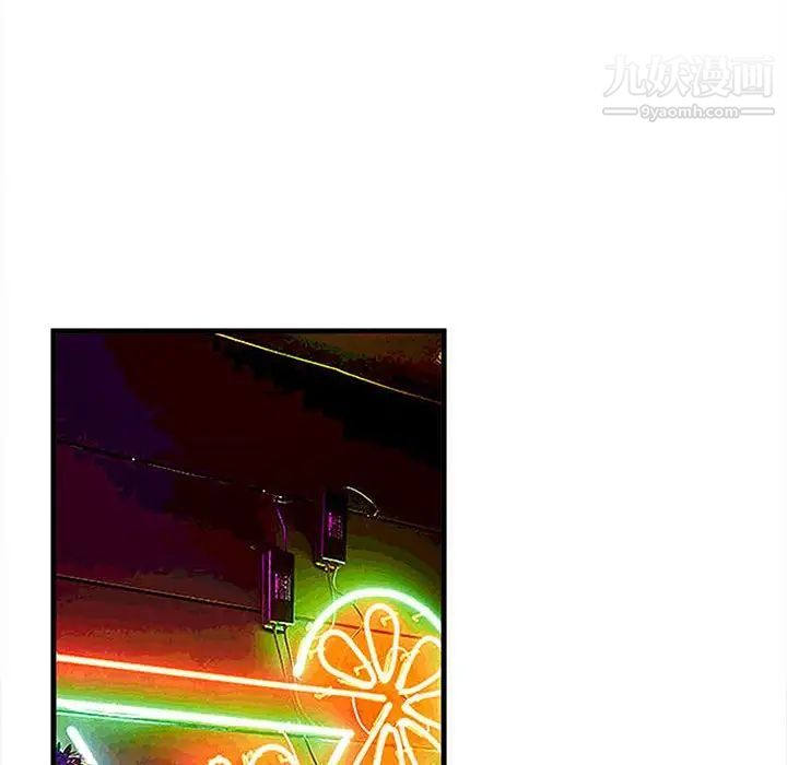 母女的秘密第23話