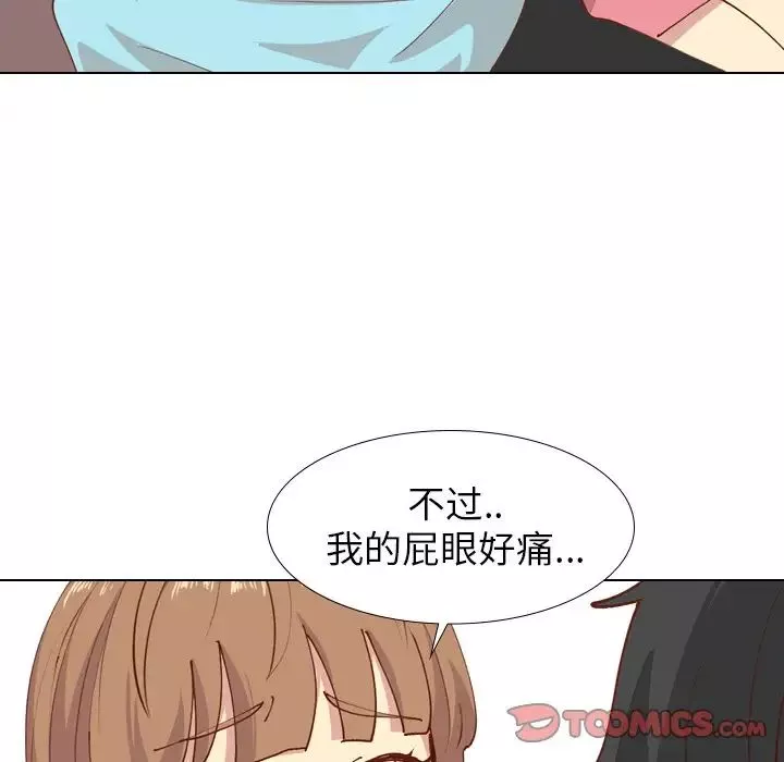 毫无保留的她-第28话 - 图片 105