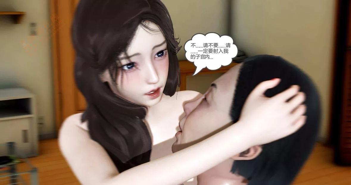 [3D]绿妻奴-第1话 - 图片 277