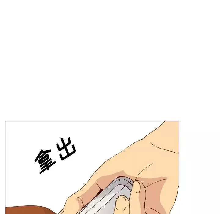 毫無保留的她第28话