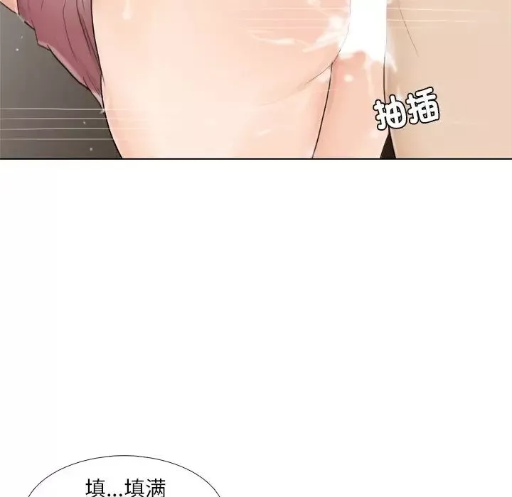 愛上屬於別人的妳第10話