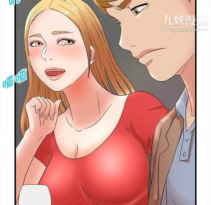 母女的秘密-第23话 - 图片 33