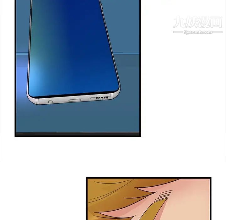 母女的秘密第23話