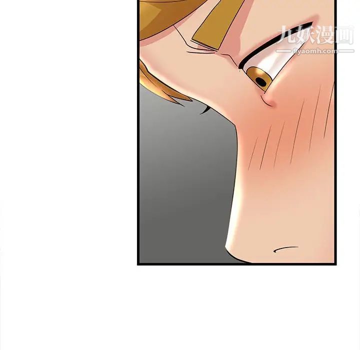 母女的秘密第23话