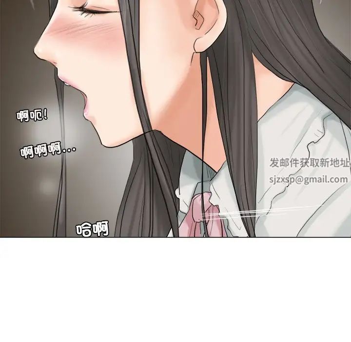 爱上属于别人的妳第10话