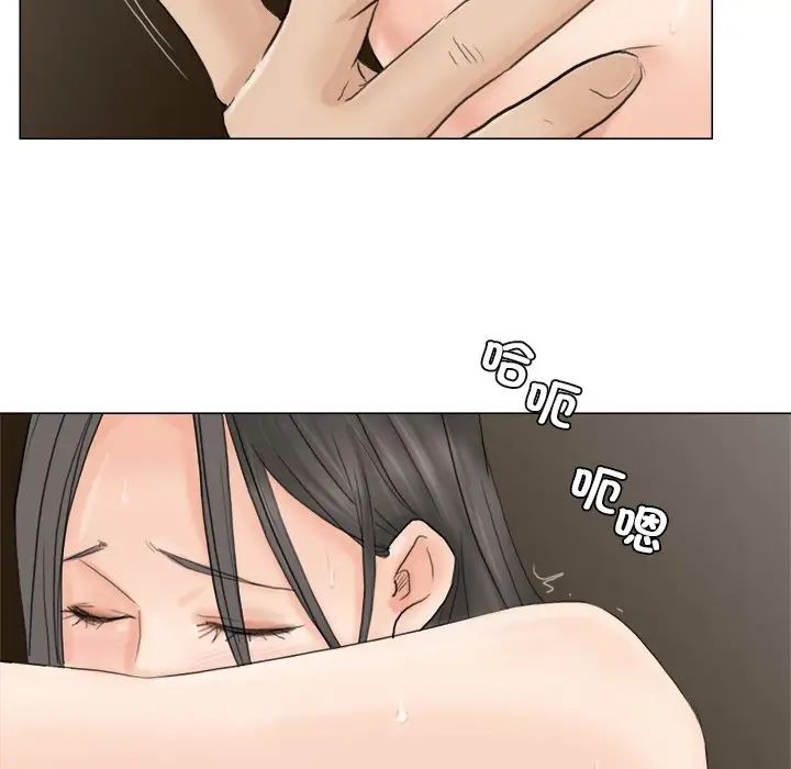 爱上属于别人的妳第10话