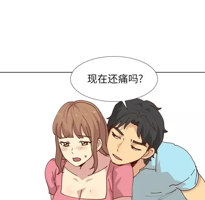毫無保留的她第28话