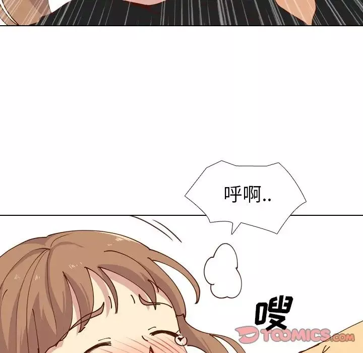毫無保留的她第28话
