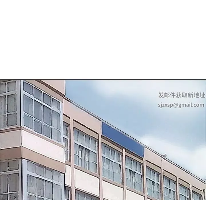 愛上屬於別人的妳第10話