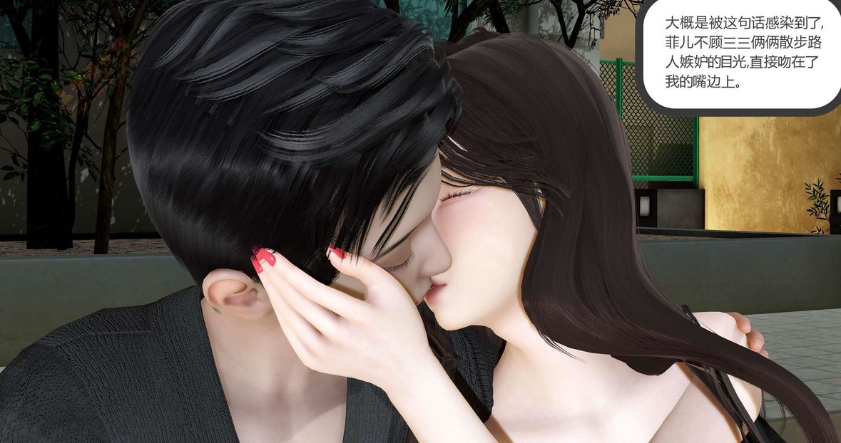 [3D]绿妻奴第2话