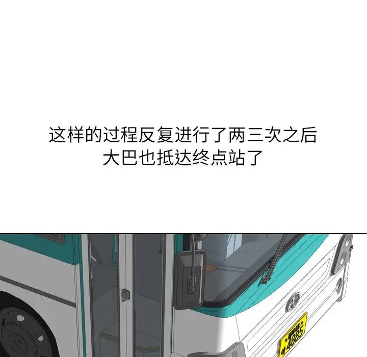 毫无保留的她第28话