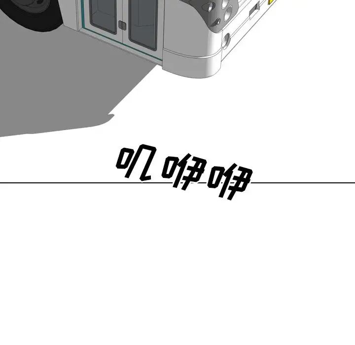 毫无保留的她第28话