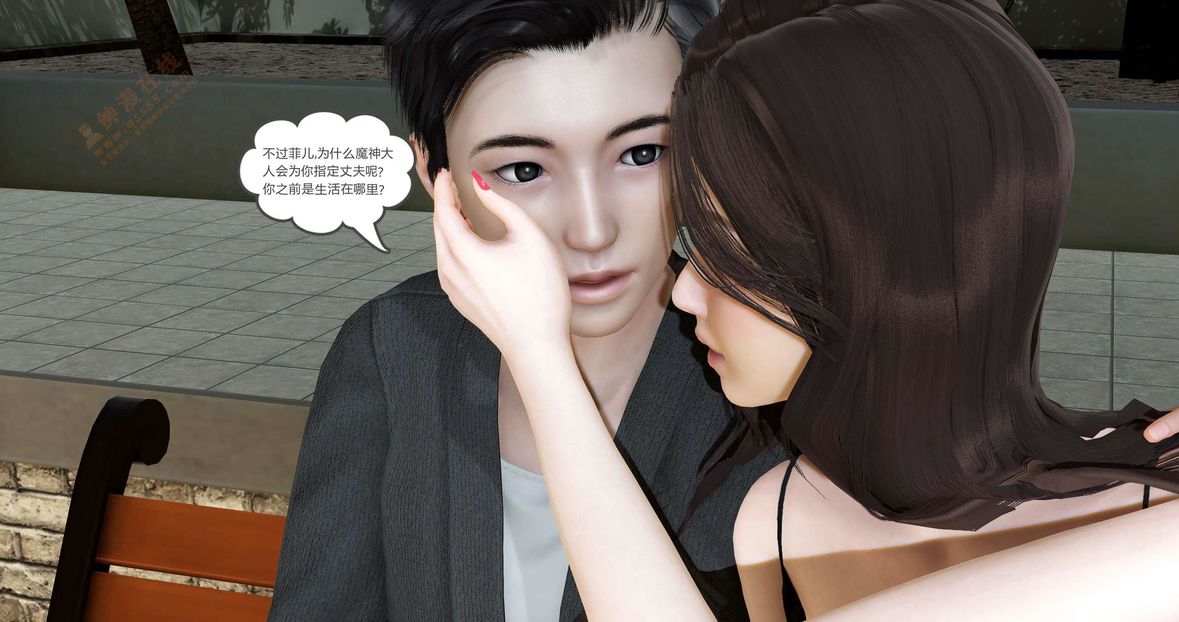 [3D]绿妻奴第2话