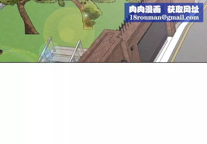 毫无保留的她-第29话 - 图片 1