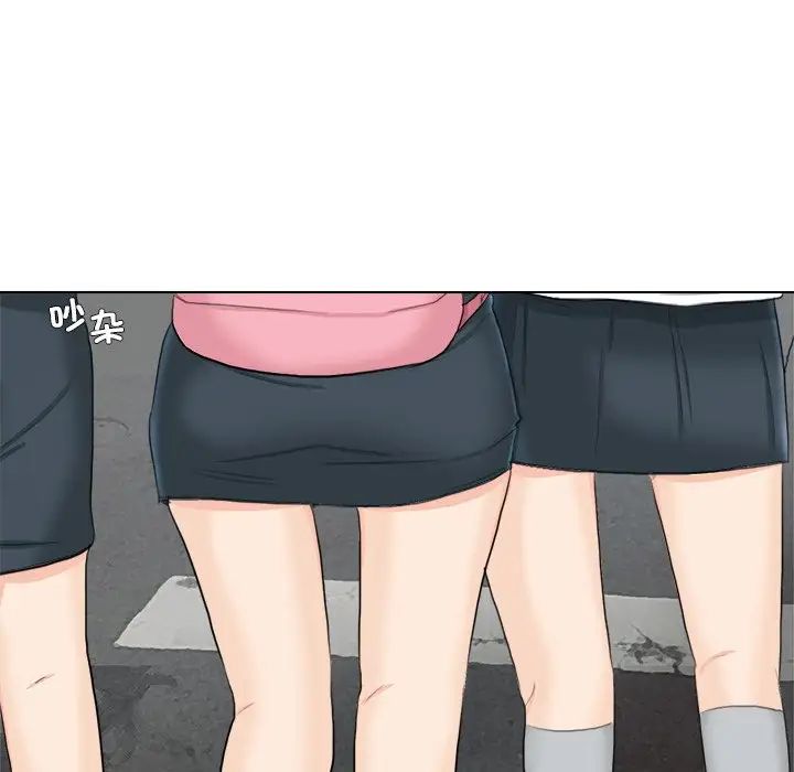 爱上属于别人的妳第10话