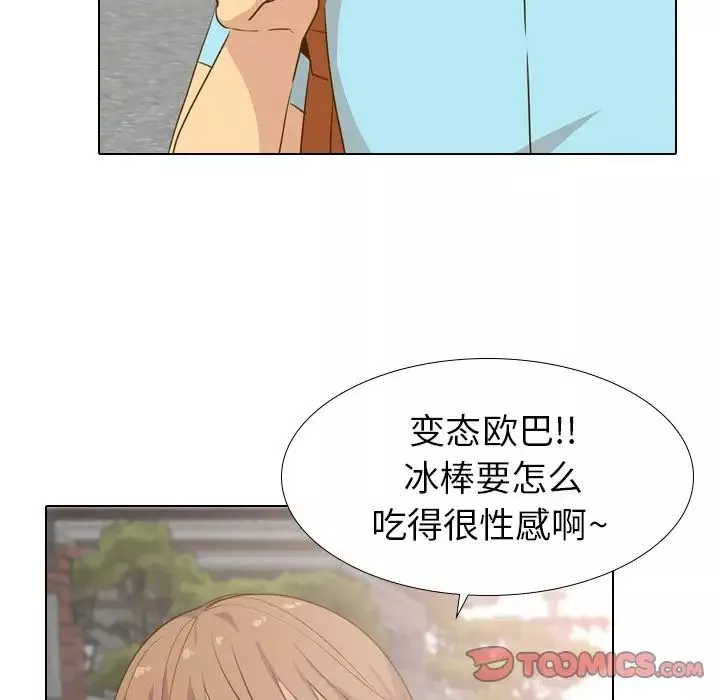 毫無保留的她第29话
