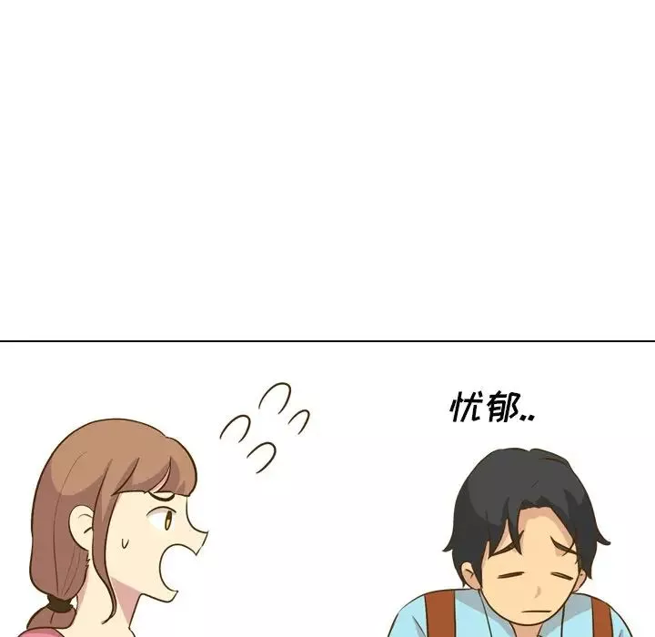 毫无保留的她-第29话 - 图片 17