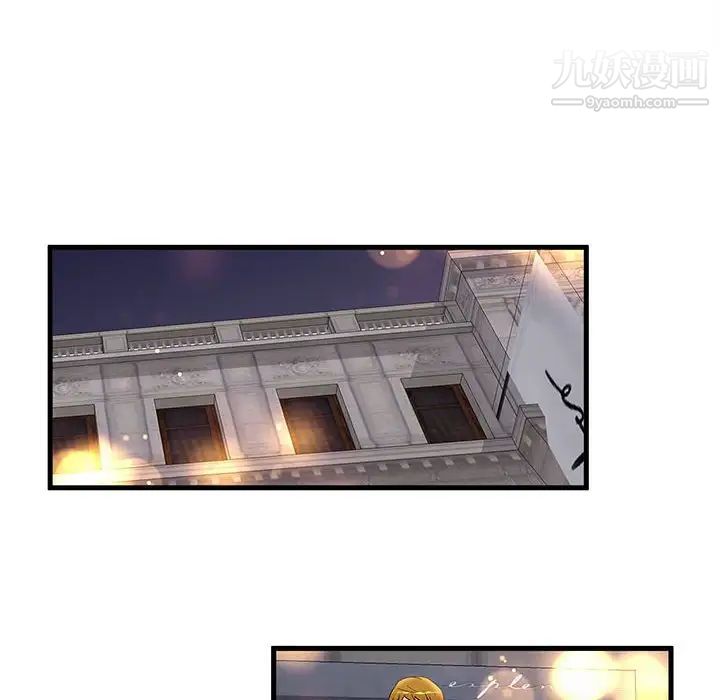 母女的秘密第23话