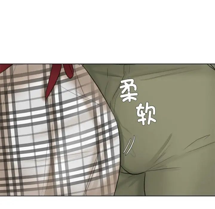 爱上属于别人的妳第11话