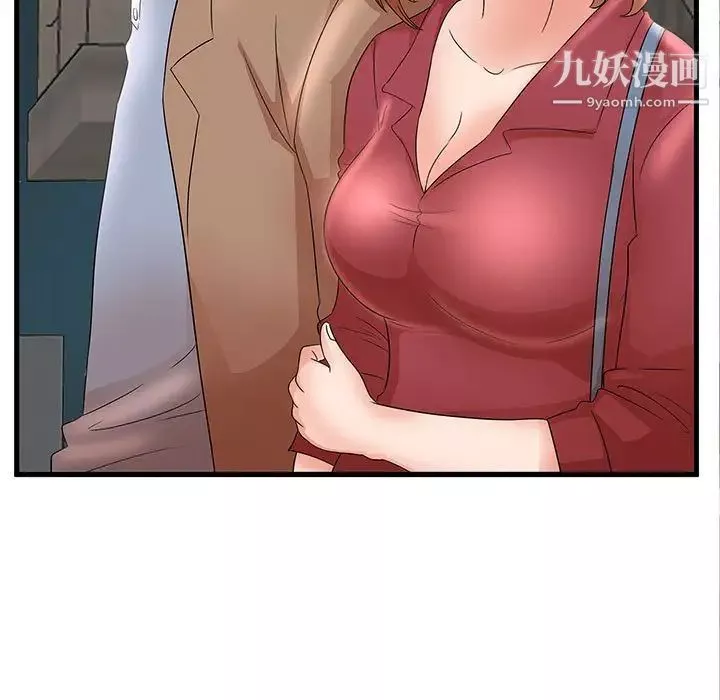 母女的秘密第24話