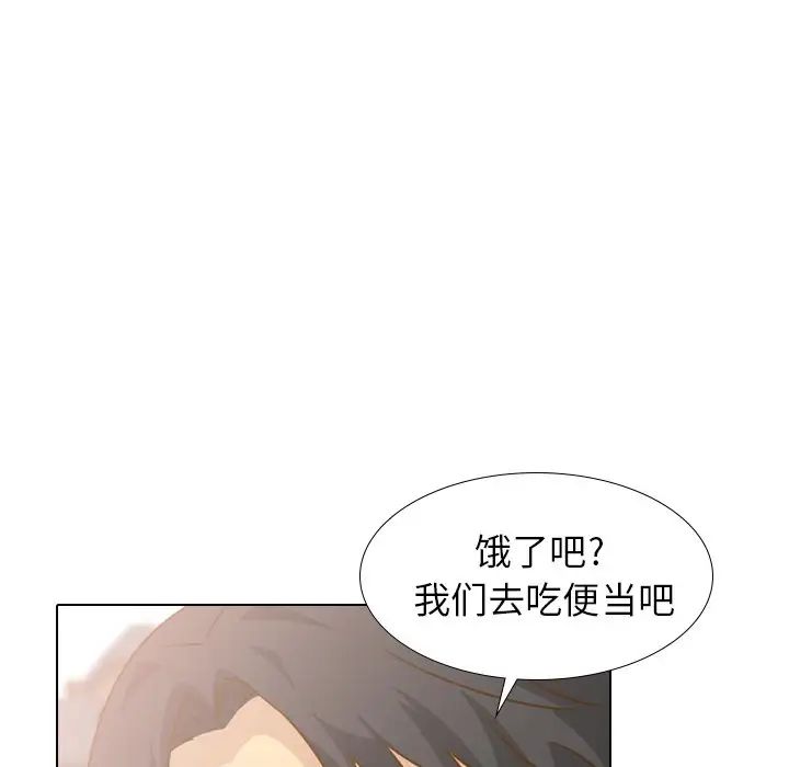 毫无保留的她第29话
