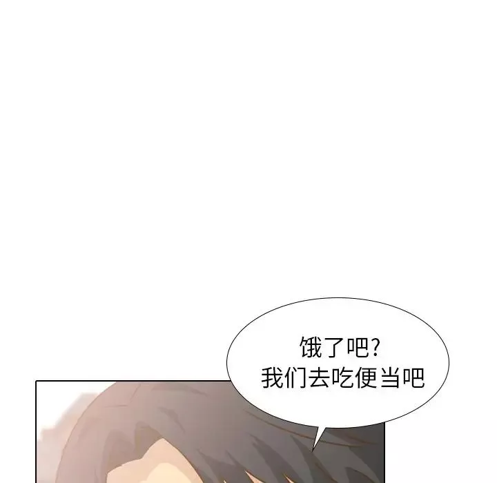 毫無保留的她第29话