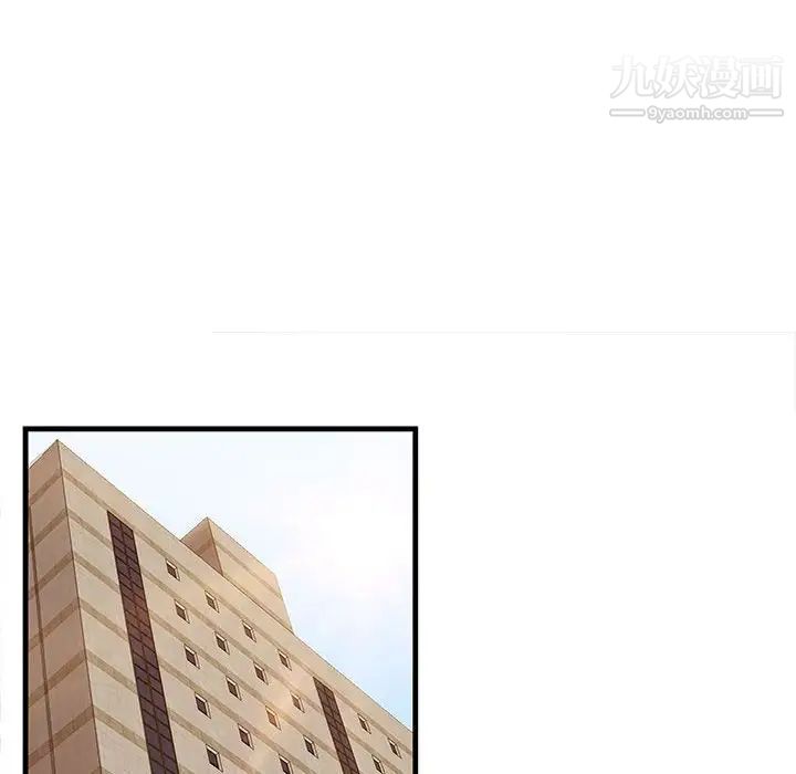 母女的秘密第24話