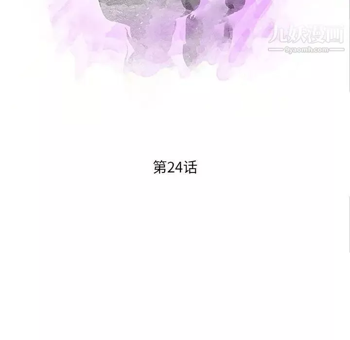 母女的秘密-第24话 - 图片 11