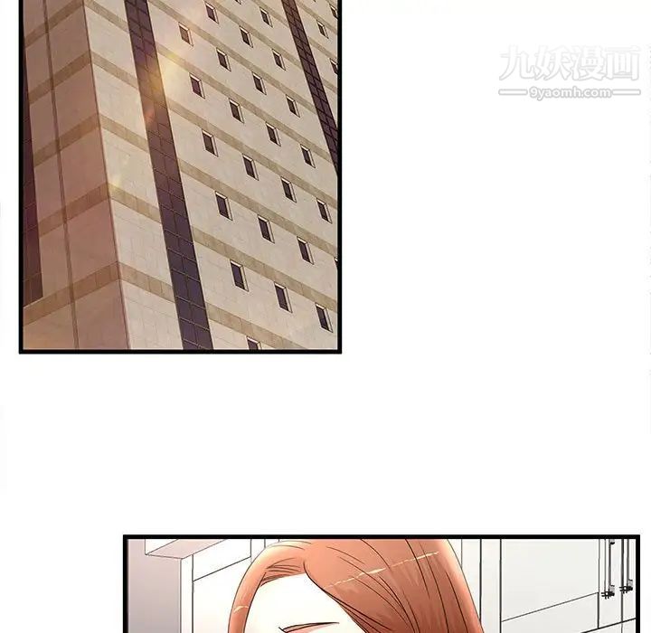 母女的秘密第24话