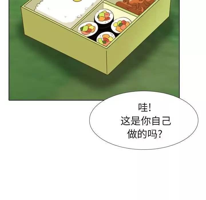 毫無保留的她第29话