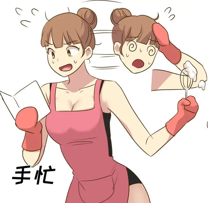 毫無保留的她第29话