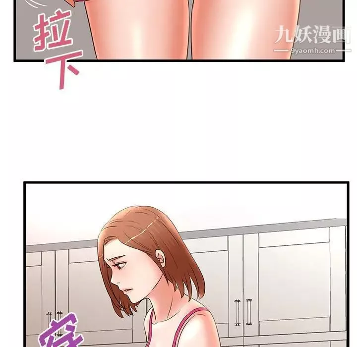 母女的秘密-第24话 - 图片 19