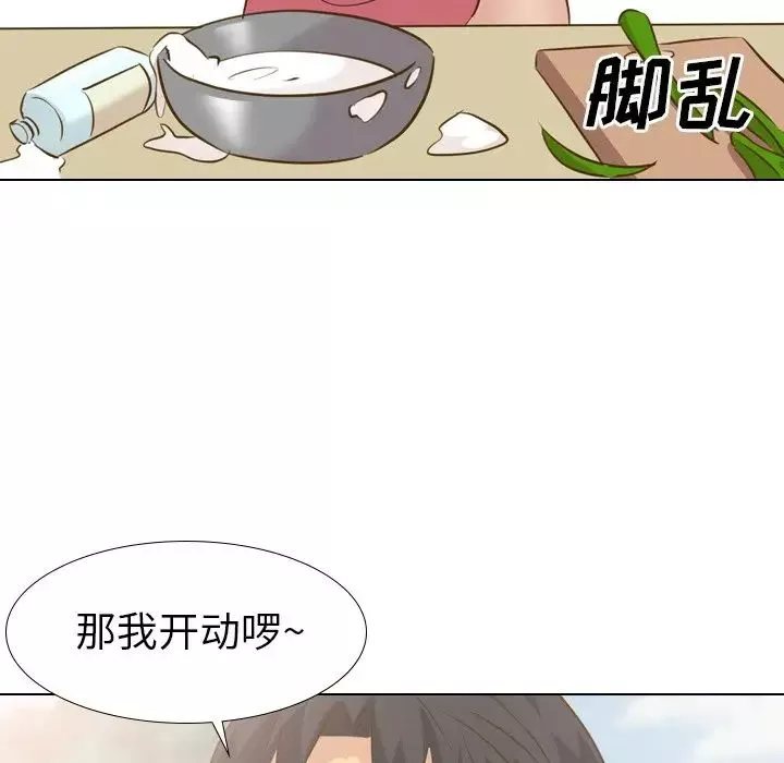 毫無保留的她第29话
