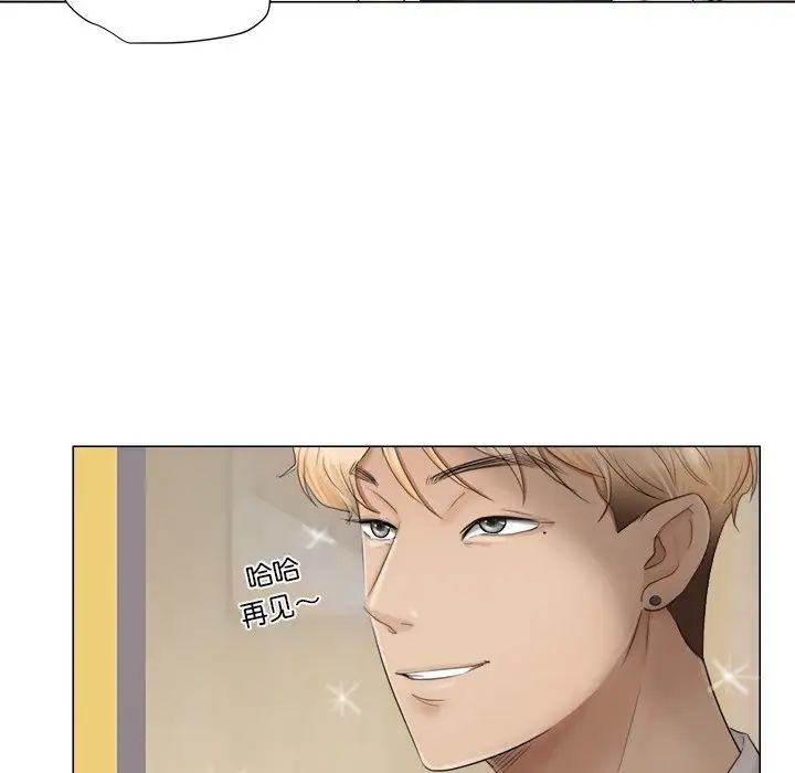 爱上属于别人的妳第11话