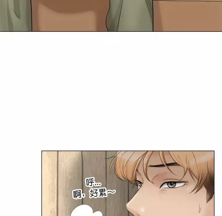 愛上屬於別人的妳第11話