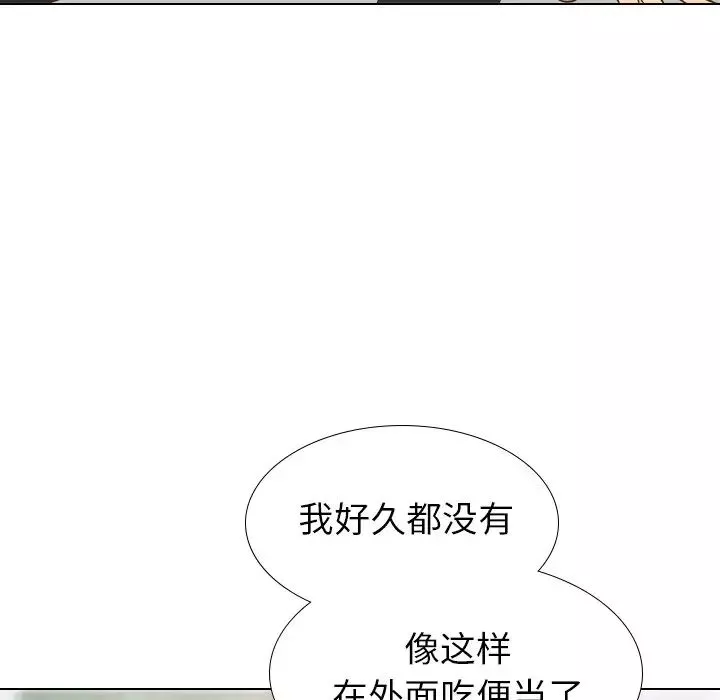 毫無保留的她第29话