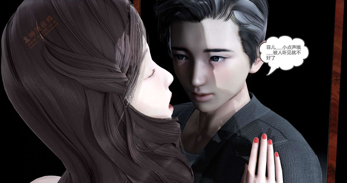 [3D]绿妻奴第2话