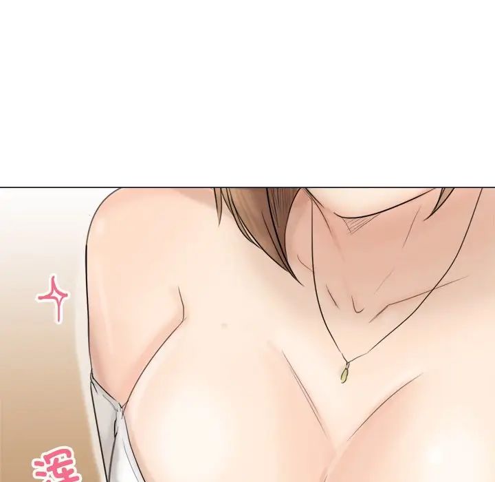 愛上屬於別人的妳第11話