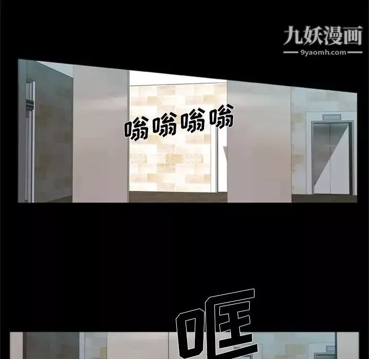 屍去本性第1話