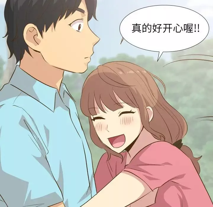 毫無保留的她第29话