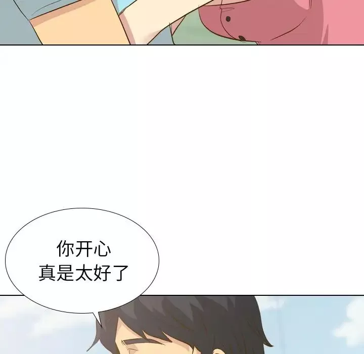 毫无保留的她-第29话 - 图片 60