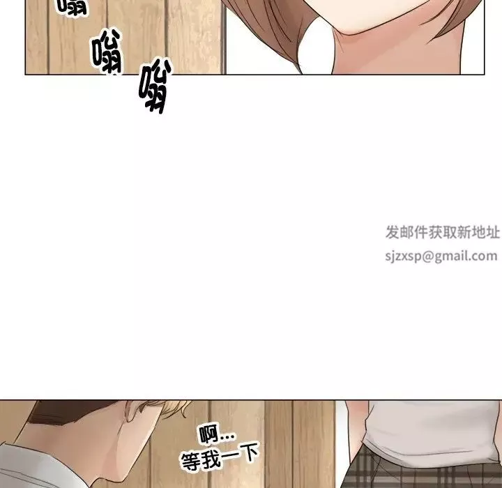 爱上属于别人的妳-第11话 - 图片 33