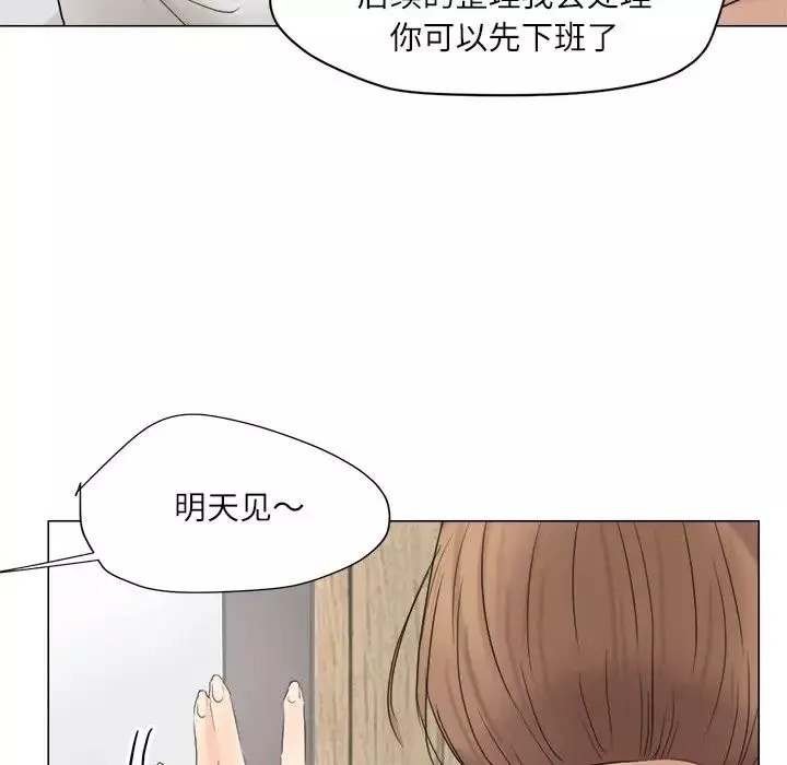 爱上属于别人的妳-第11话 - 图片 39