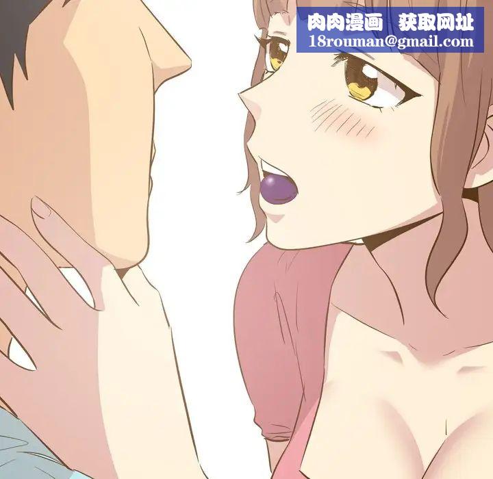 毫無保留的她第29话