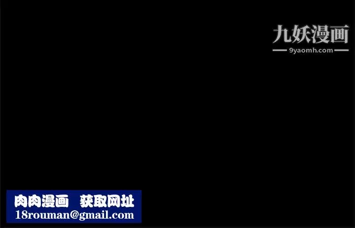 屍去本性第1話