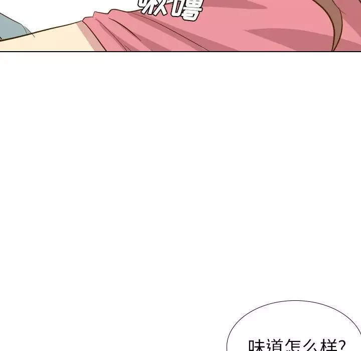 毫无保留的她-第29话 - 图片 71