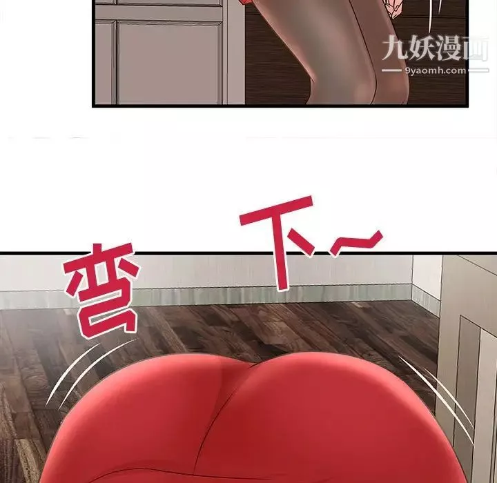 母女的秘密-第24话 - 图片 43